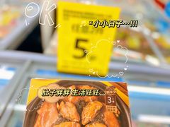 -沃尔玛超市(北大街店)