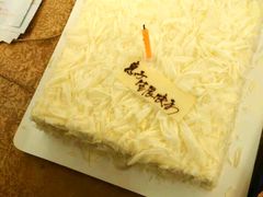 -壹点壹客·生日蛋糕(南山店)