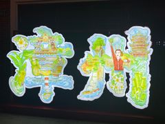 -东华豆花(漳州店)