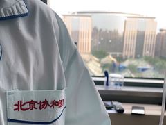 住院部-北京协和医院(东单院区)