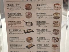 -翠园(北京王府中环店)