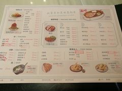 菜单-老昌春饼(中央大街店)