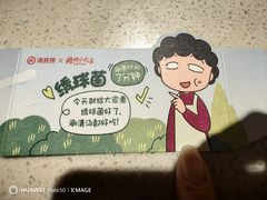 -海底捞火锅(西安路店)