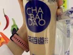 -茶百道(小西沟店)