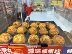-味多美蛋糕(义和庄地铁店)