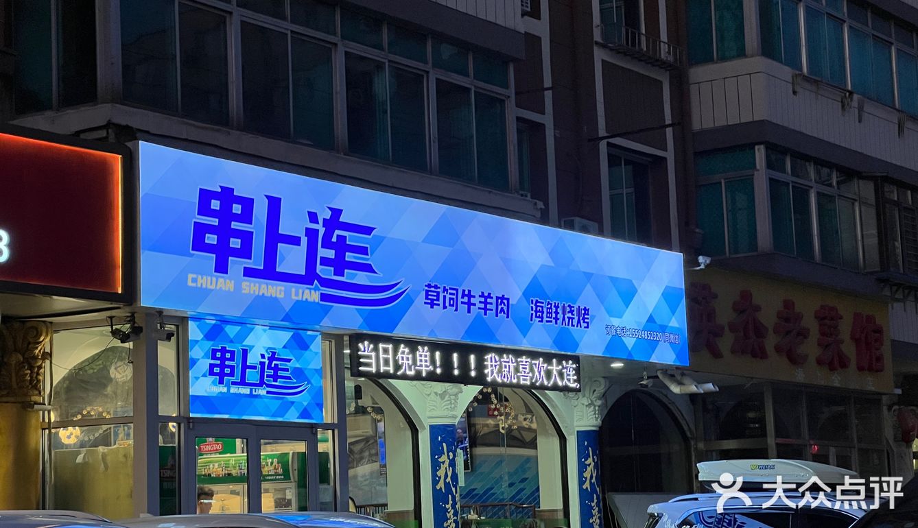 3月10日正式营业🈺