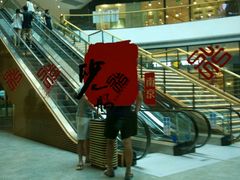 android_upload_pic-砂之船奥莱(南京江宁店)