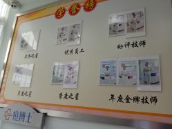点击看大图 -痘博士广州·全国连锁祛痘机构
