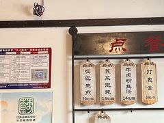 -哑巴生煎(临顿路店)