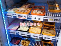 菜单-四喜小胖·北京涮肉(五道营店)