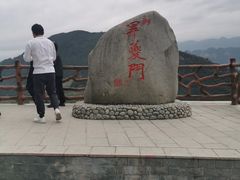-小寨天坑