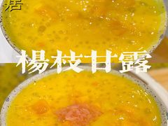 -古乡居甜品(大信店)