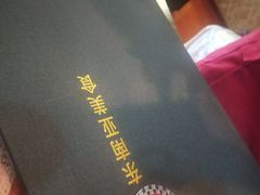 -玖月时尚泰式餐厅