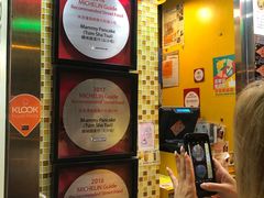-妈咪鸡蛋仔(尖沙咀东分店)