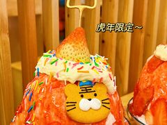 -怪物的冰与火(天虹商场中山路店)
