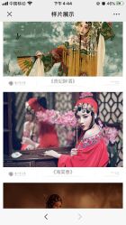 -盘子女人坊古装写真摄影(天津总店)