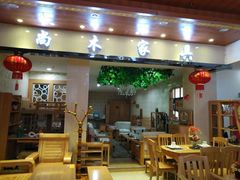 -兴宜居家居国际家具城