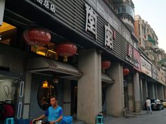 门面-堂宴·老厦门私房菜(1988仙岳总店)