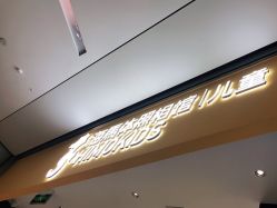 -海马体家庭照相馆(杭州远洋乐堤港店)