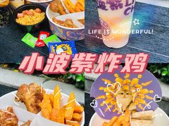 -小波紫炸鸡(大中华店)