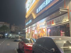 -连城·新天地(福华一路店)