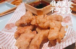 Korean Sweet and Sour Pork