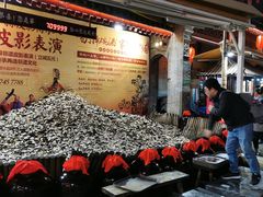 -摔碗酒(永兴坊店)