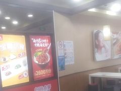 -永和大王·现磨豆浆·卤肉饭(九亭SH085店)