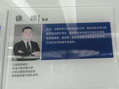 -杭州口腔医院(城西院区)