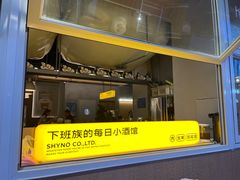 -下酒(华熙店)