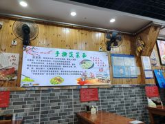 -手擀菠菜面(西康路店)