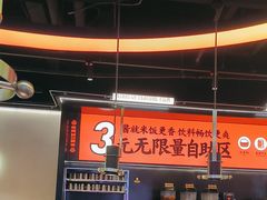 -师烤·豆花烤鱼(深圳坂田天虹店)