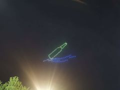 -第35届青岛国际啤酒节