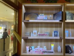 -丝域养发馆