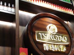 -青岛啤酒博物馆