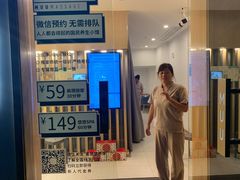 -麦悠悠·SPA·推拿(太阳山路店)