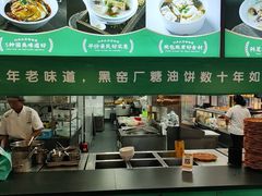 -黑窑厂糖油饼烤鸭·清真菜(旗舰店)