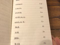 菜单-食戟