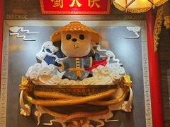 -蜀大侠火锅(森兰花园城店)
