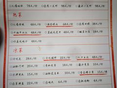 菜单-拈一筷子·宜宾江湖菜(十一街店)