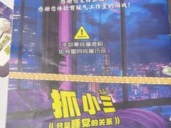 -剧狐剧本杀(徐汇1号店)