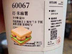 -阿嬷手作(成都万象城店)