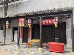 -张公山寨景区