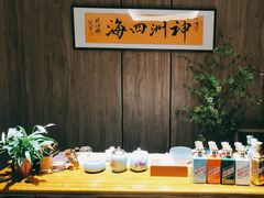 -神洲四海大酒楼(王府井澳门中心店)