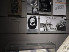-烟台市博物馆