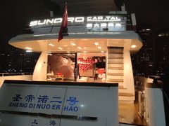 -InParty·游艇求婚策划生日派对布置(世纪大道店)