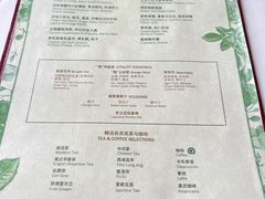 -上海和平饭店-华懋阁 The Cathay Room