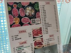 菜单-八合里潮汕鲜牛肉火锅(深圳海岸城店)