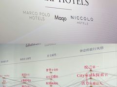 -成都尼依格罗酒店