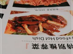 -奥华餐厅·老张记(台基厂店)